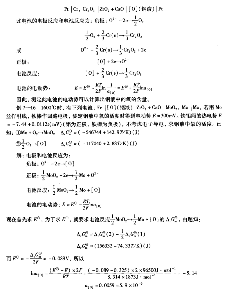 pagenumber_ebook=218,pagenumber_book=208
