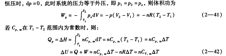 pagenumber_ebook=45,pagenumber_book=35