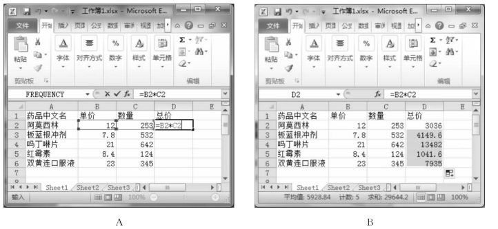 pagenumber_ebook=156,pagenumber_book=145