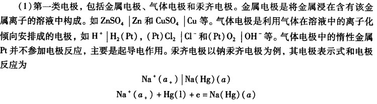pagenumber_ebook=205,pagenumber_book=195