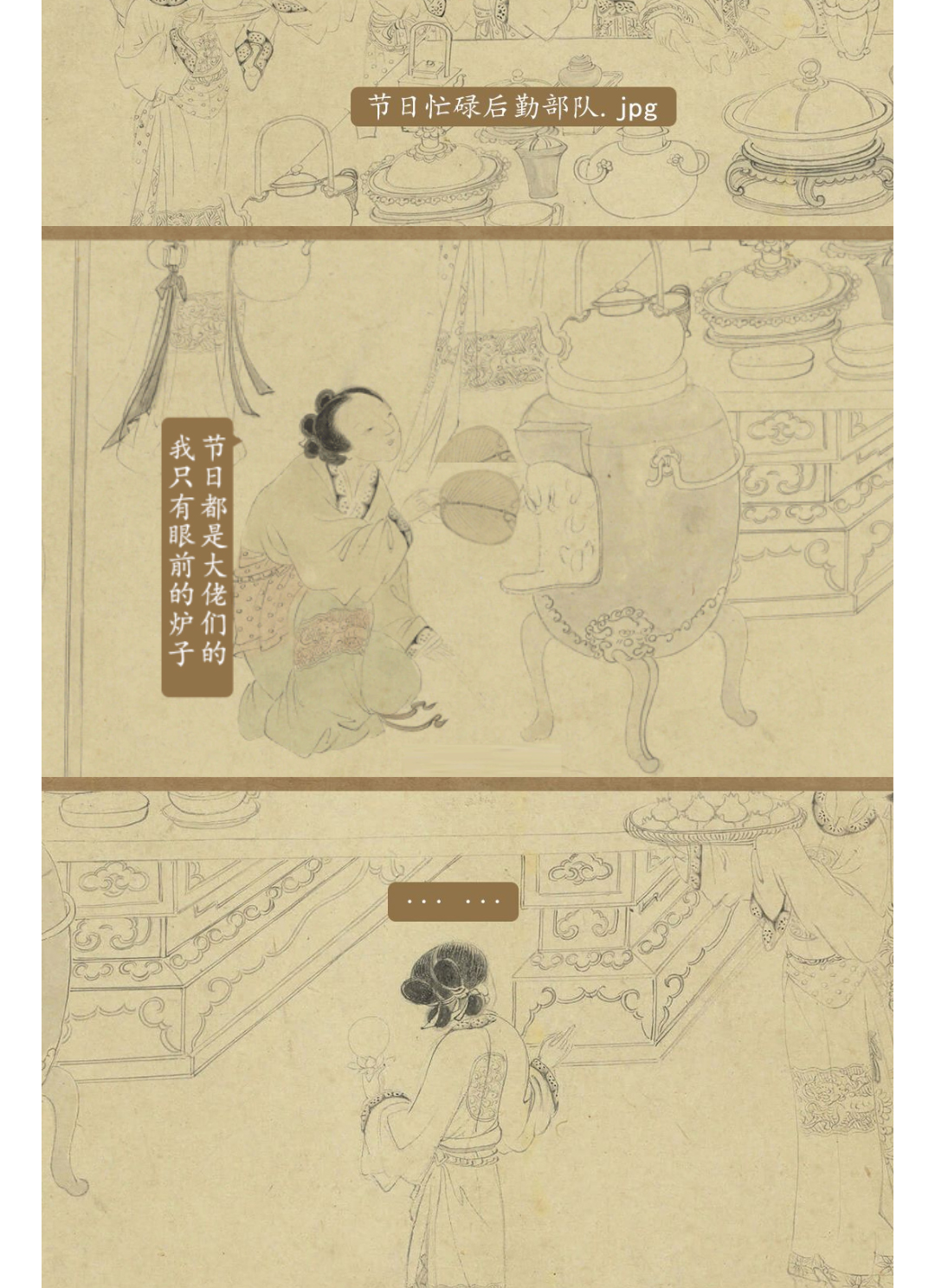 Screenshot_2019-08-07-09-42-45-490_com.tencent_03 Screenshot_2019-08-07-09-42-45-490_com.tencent_03.jpg