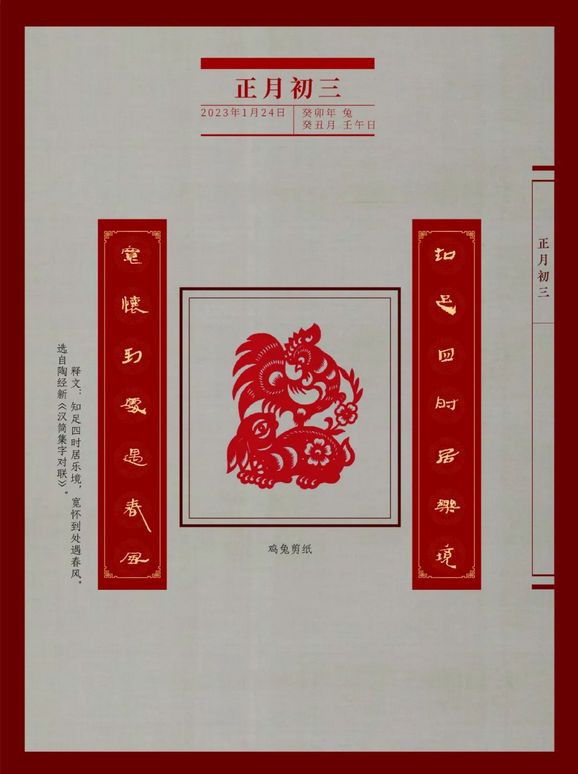 图片.png?v=1732513274940