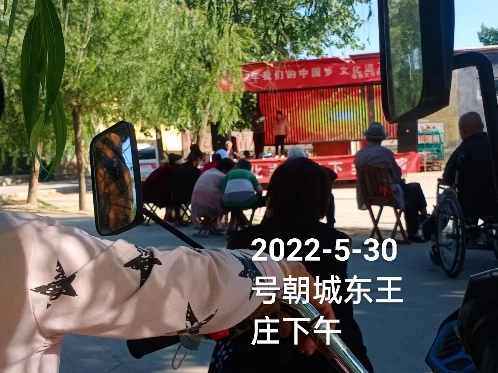 【莘县】文化志愿者下乡巡演