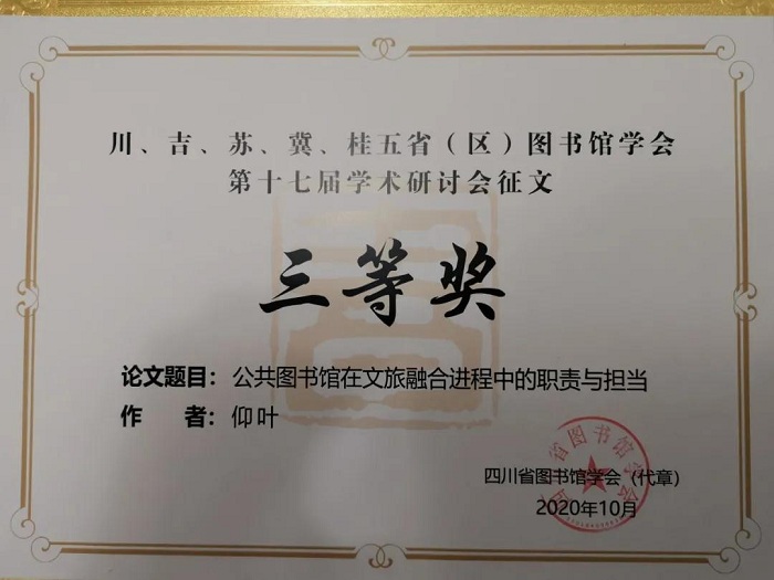 微信图片_20201111104142