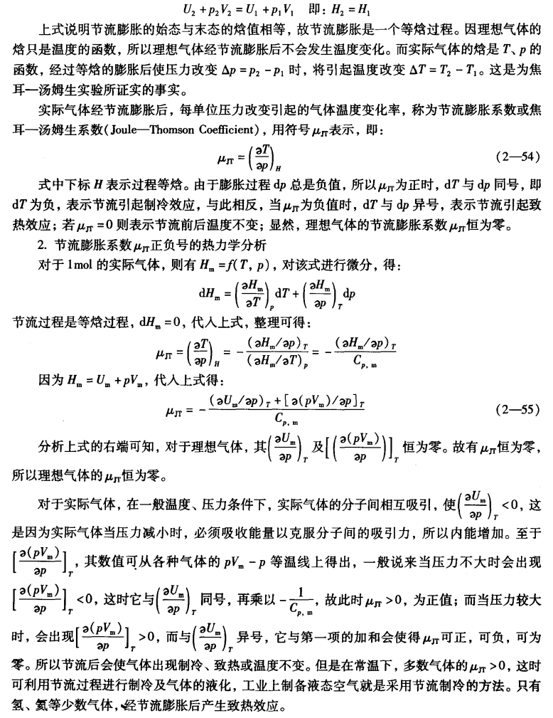 pagenumber_ebook=51,pagenumber_book=41