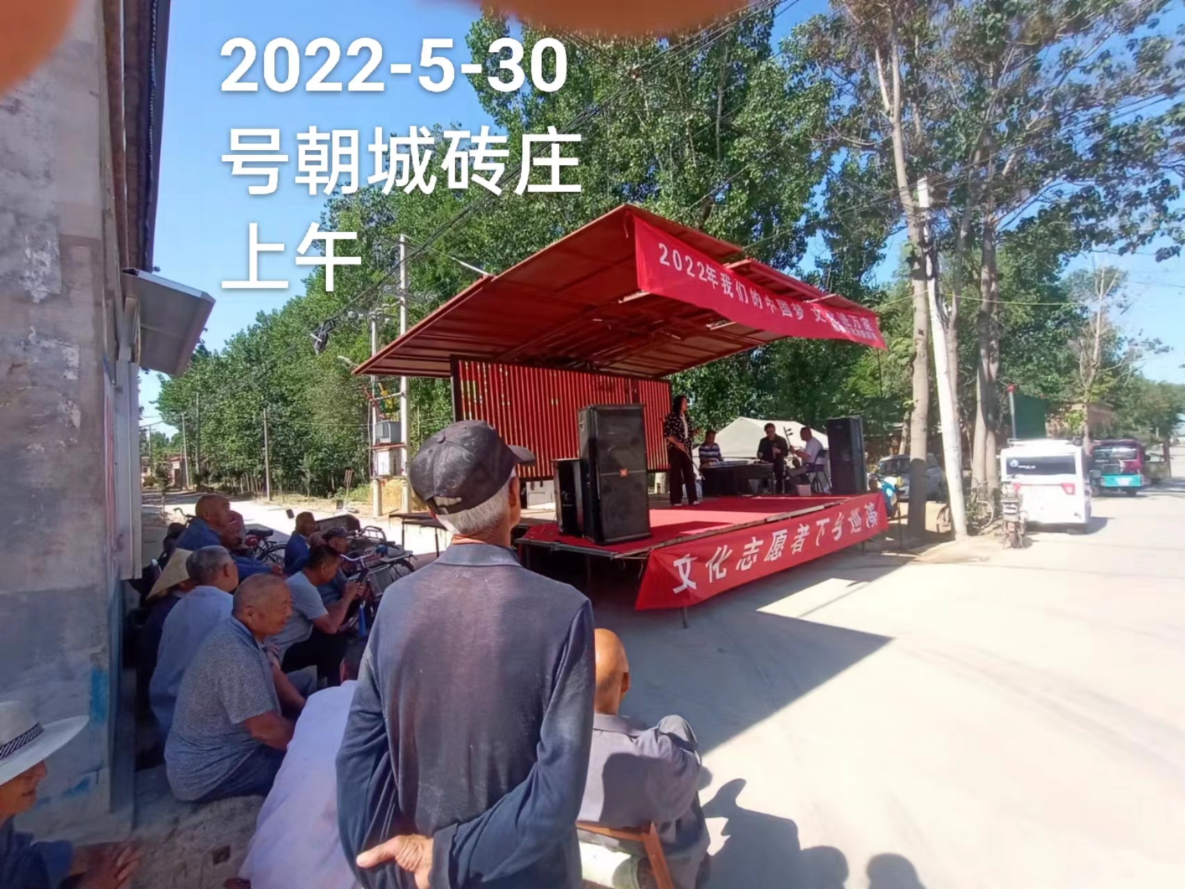 【莘县】文化志愿者下乡巡演