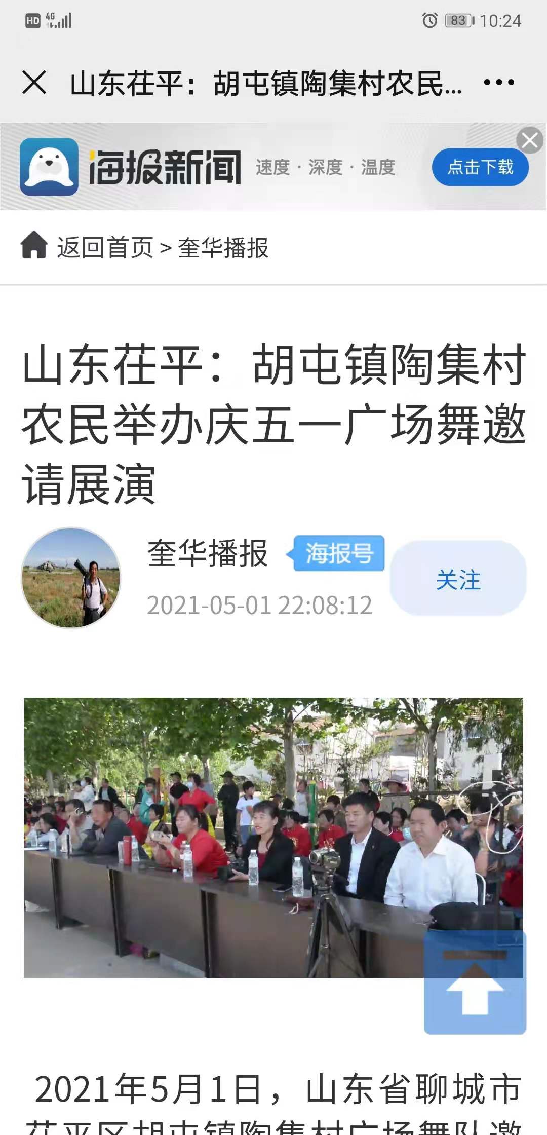 微信图片_20210502102521 微信图片_20210502102521.jpg