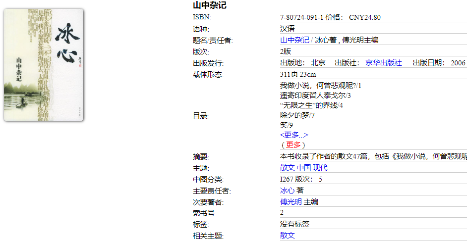 1732938995383.png?v=1746197942397