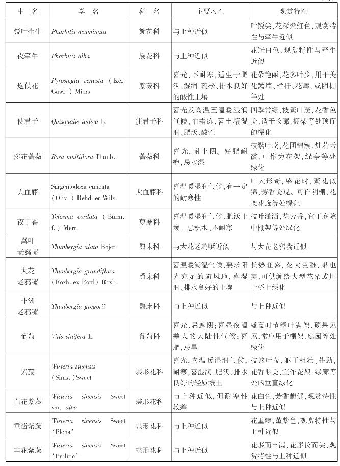 pagenumber_ebook=337,pagenumber_book=337