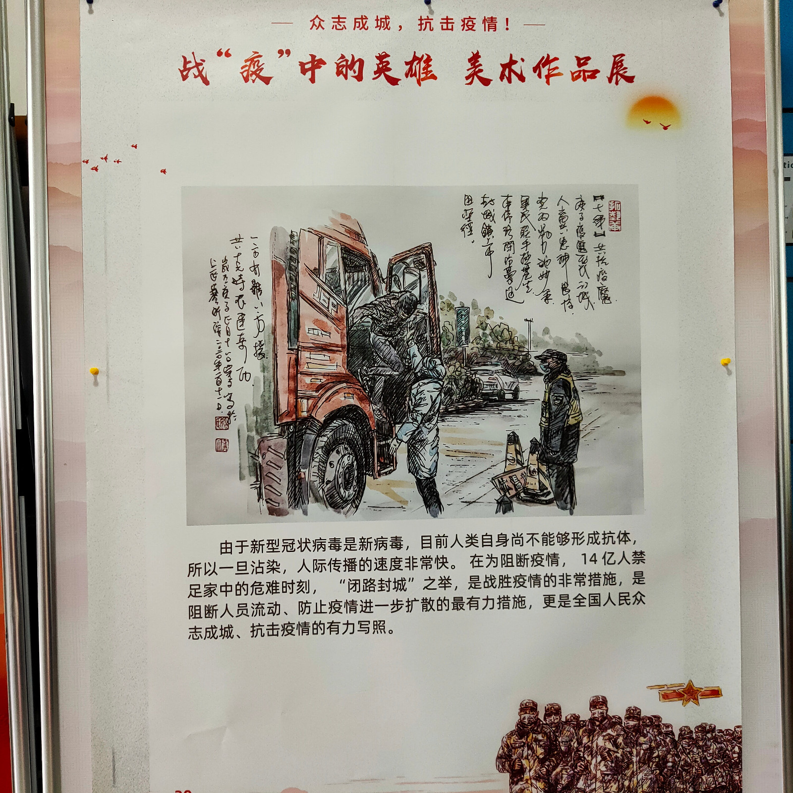 微信图片_20201231173356