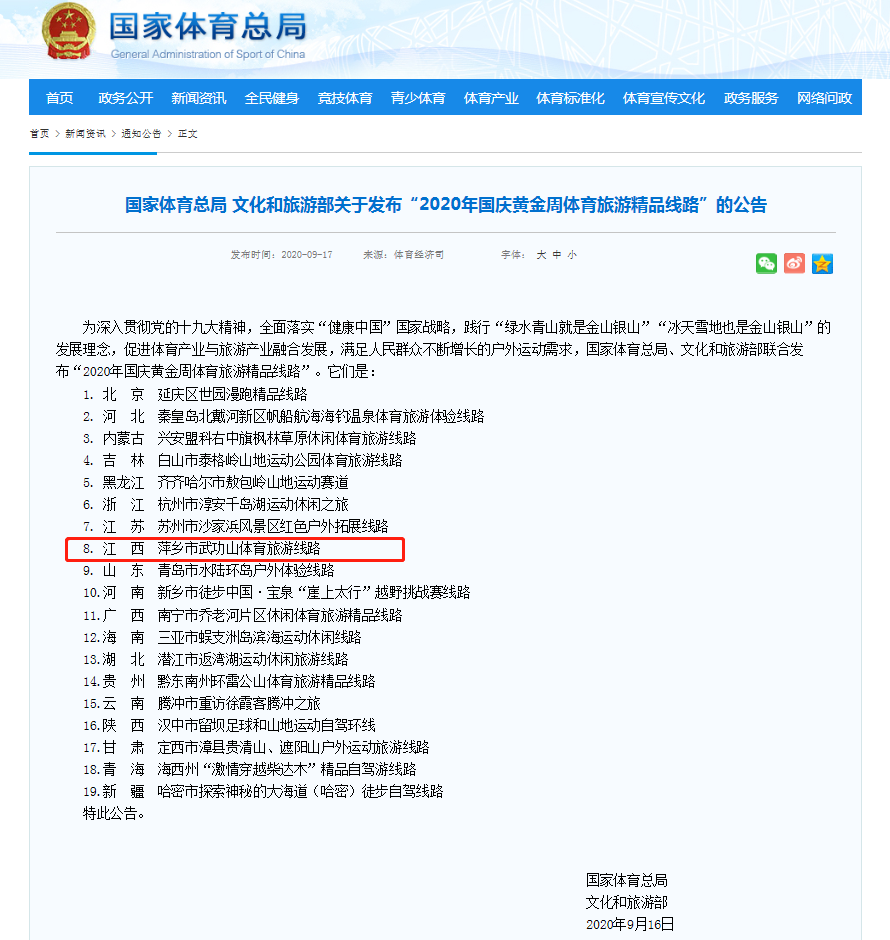 微信图片_20201008213554 微信图片_20201008213554.png