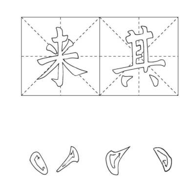 pagenumber_ebook=44,pagenumber_book=44