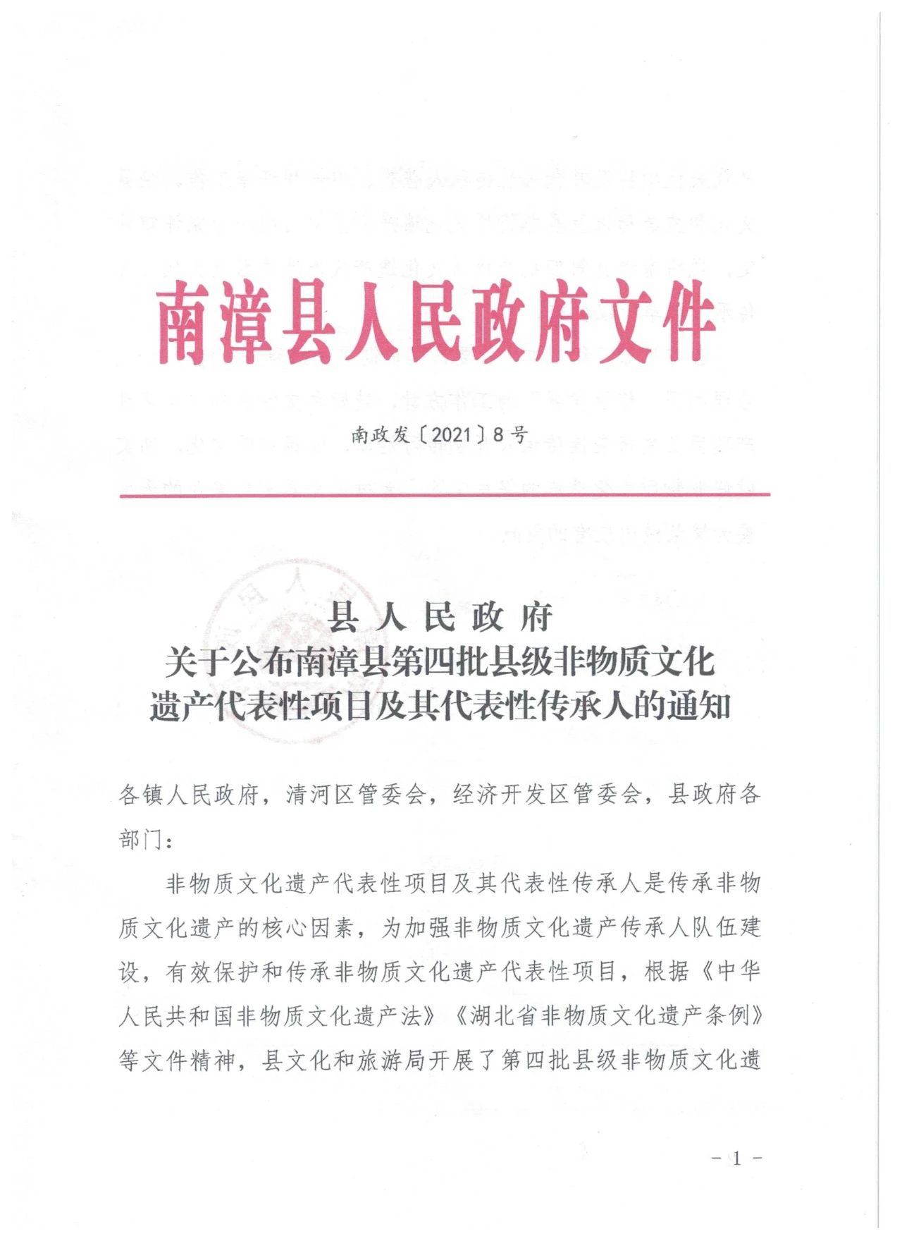 1