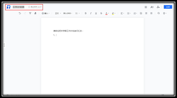 说明: C:\Users\WeiYao\AppData\Roaming\Tencent\Users\24966007\QQ\WinTemp\RichOle\~A)2BX23X}`[DI7DPC{AD%S.png