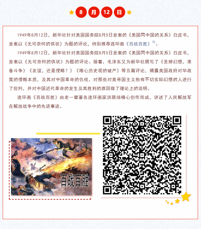 image.png?v=1787518500536