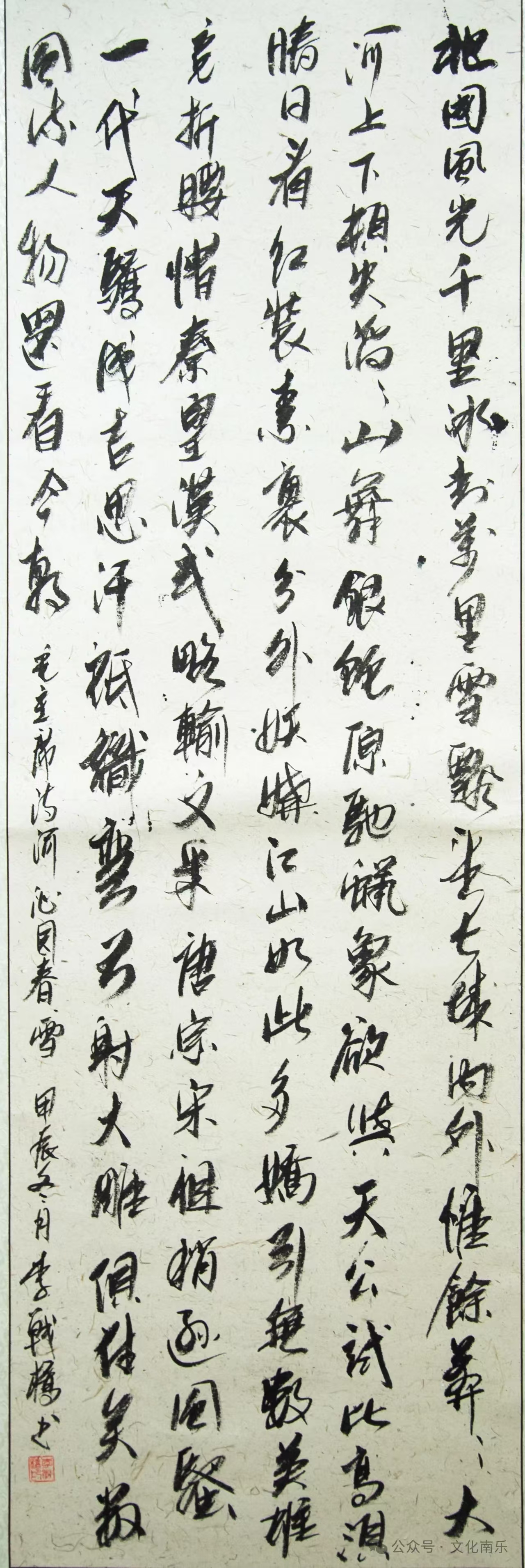 微信图片_20250206151538 微信图片_20250206151538.jpg