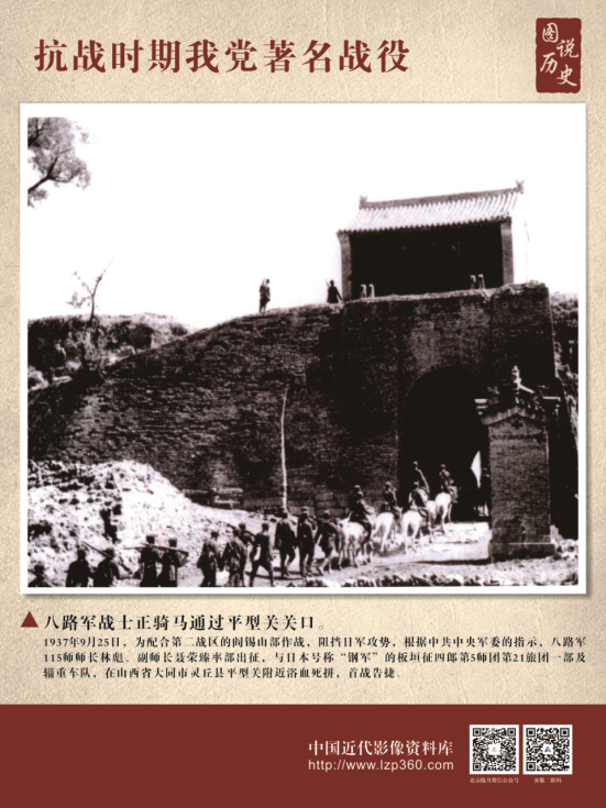 热烈庆祝中国共产党建党100周年经典图片展54.png?v=1714907170028