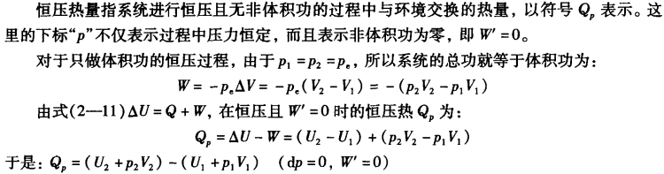 pagenumber_ebook=40,pagenumber_book=30