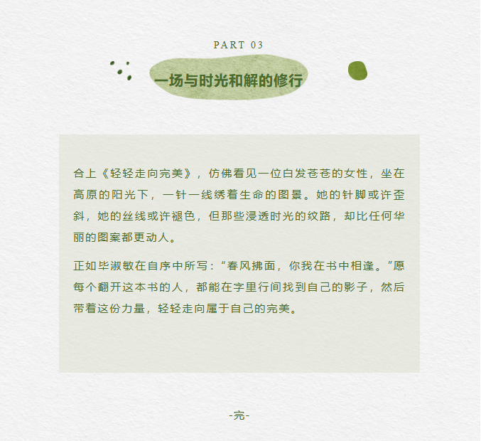 image.png?v=1757819383707