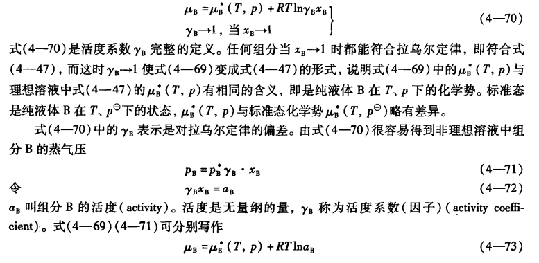 pagenumber_ebook=115,pagenumber_book=105