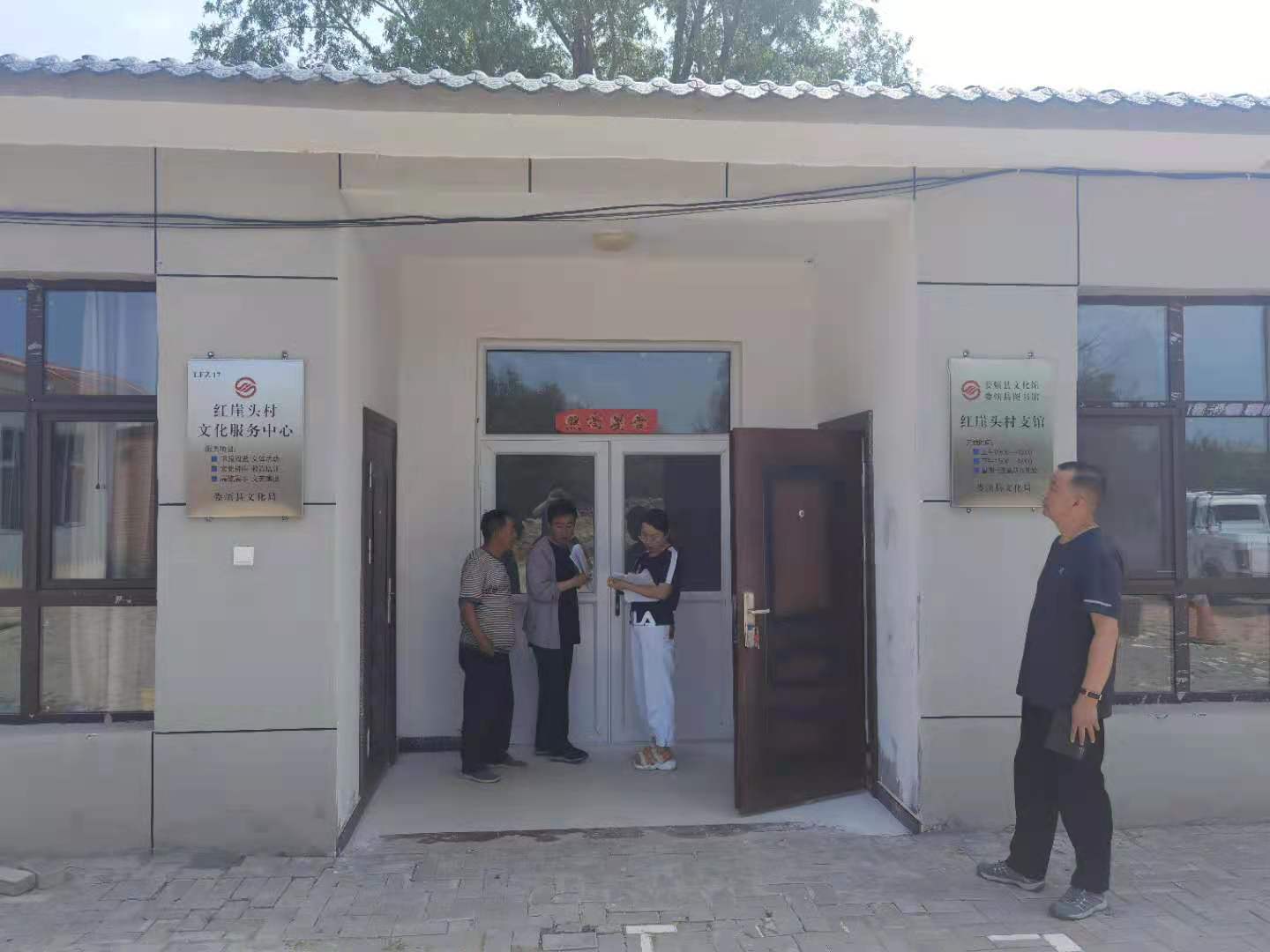 检查村活动室.jpg