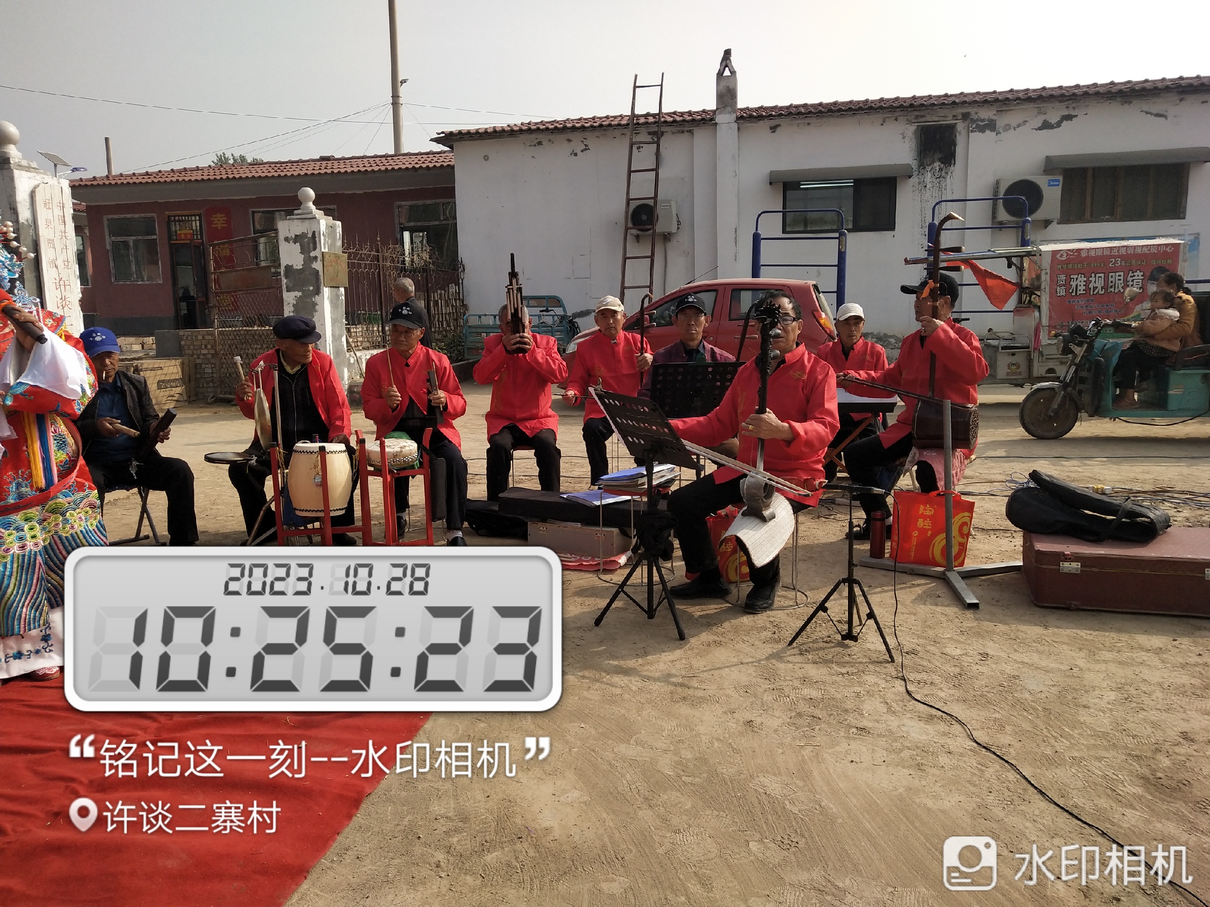 微信图片_20231028212958.jpg