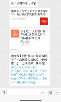 微信图片_202005061026532