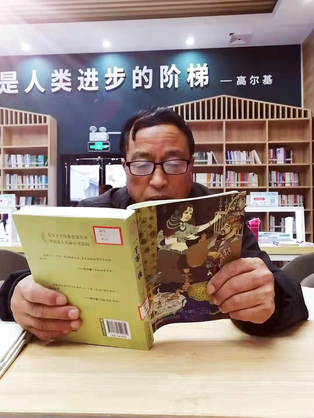 祝升民.png?v=1748467153021