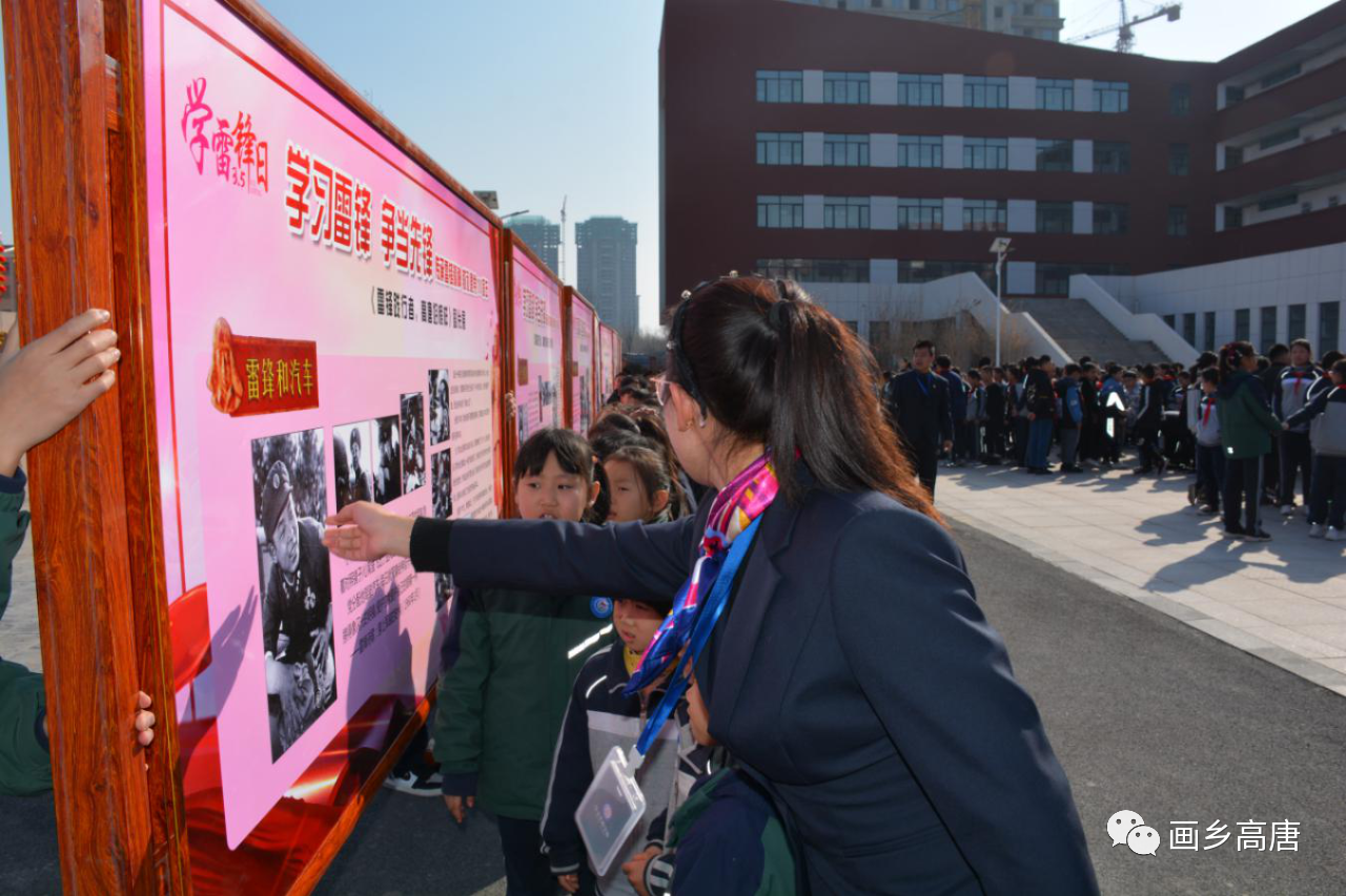 微信图片_20210322144954