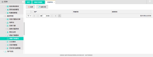 pagenumber_ebook=249,pagenumber_book=239