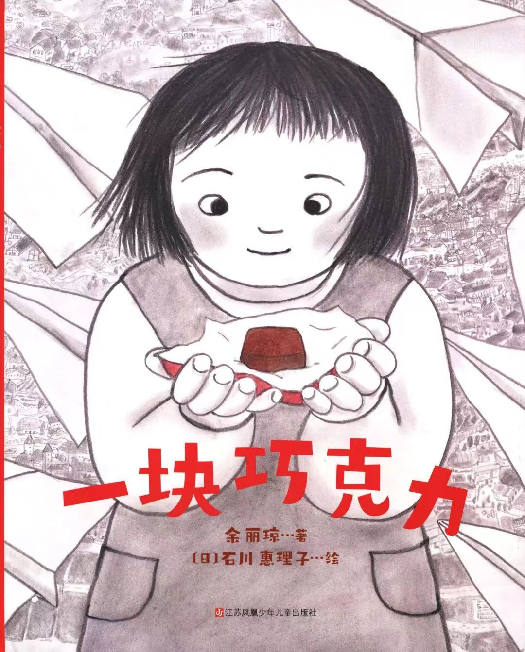 510958562 510958562.jpg