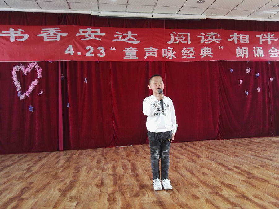 20180515172143_m5rwfw12mj