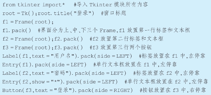 pagenumber_ebook=182,pagenumber_book=167