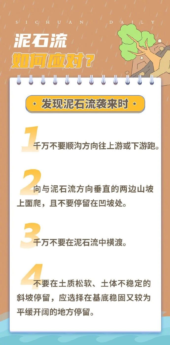 微信图片_20240612090804