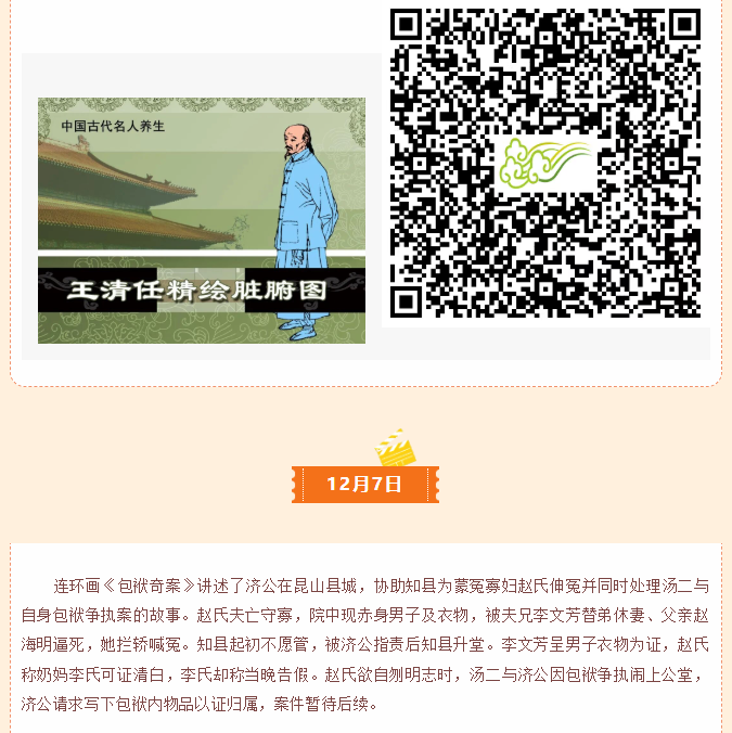 image.png?v=1766232935709