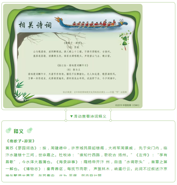 图片 图片.png?v=1761881600733