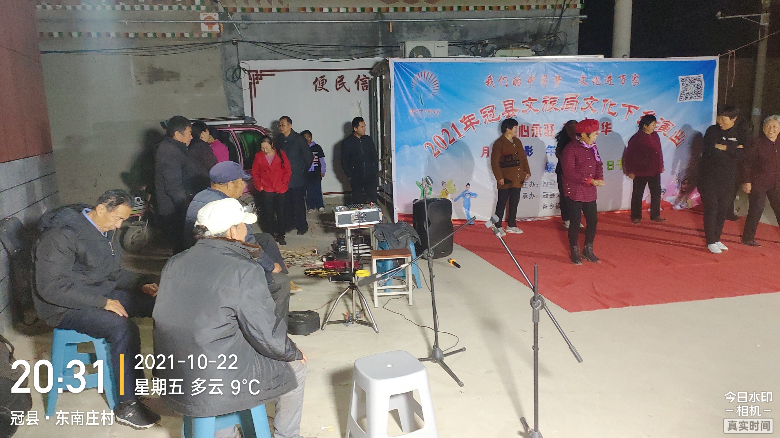 微信图片_20211110193240.jpg