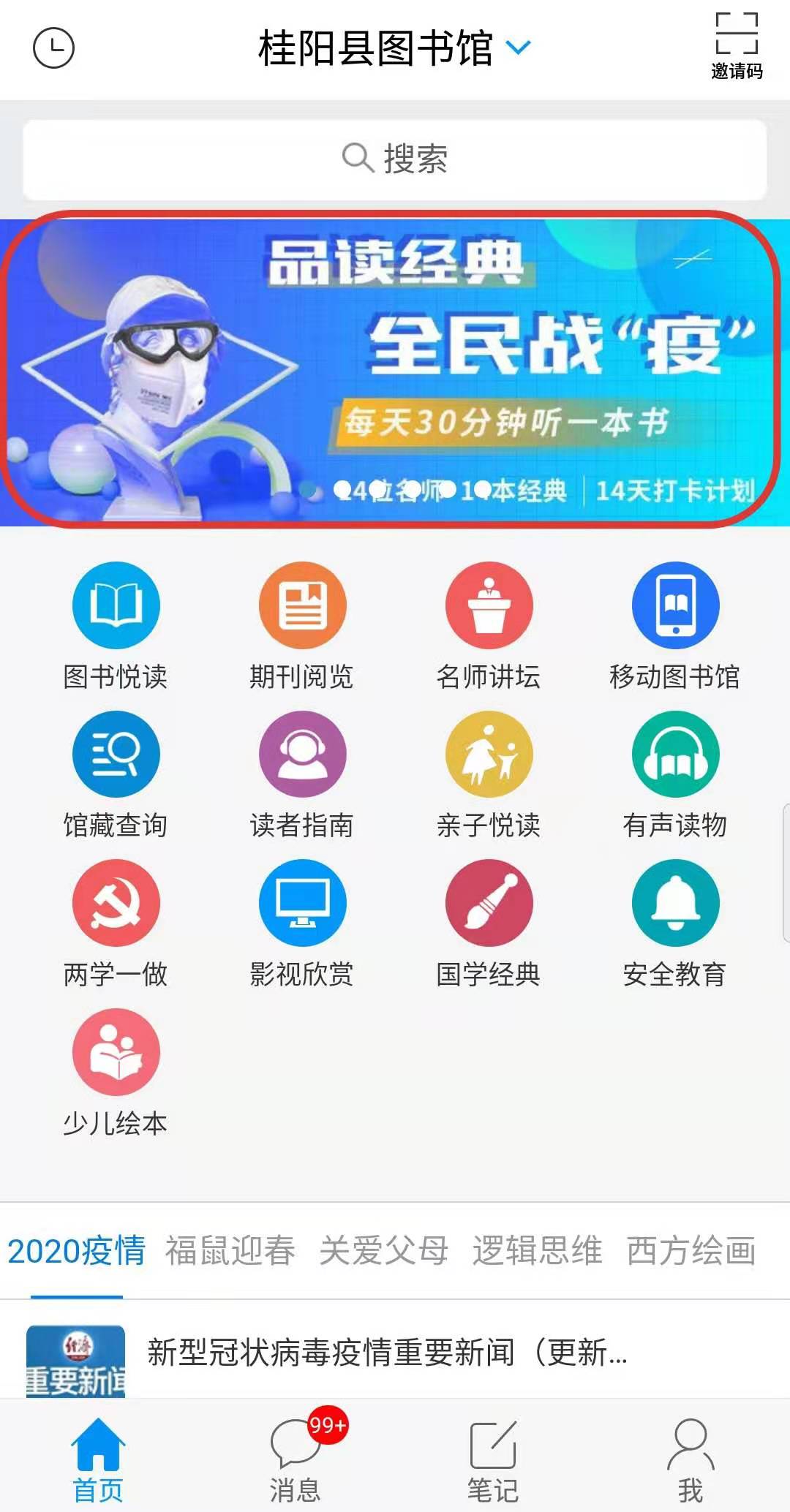 微信图片_20200131141526 微信图片_20200131141526.jpg