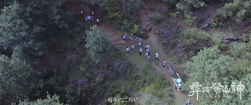 《彝族祭山神》宣传片[00_00_20][20210616-170357].png
