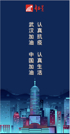 微信图片_20200214165944 微信图片_20200214165944.png