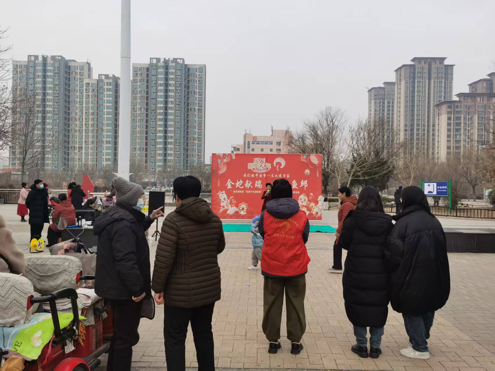 2025年鱼邱湖街道“百镇千村迎新春”文艺演出暨移风易俗小戏小剧展演活动