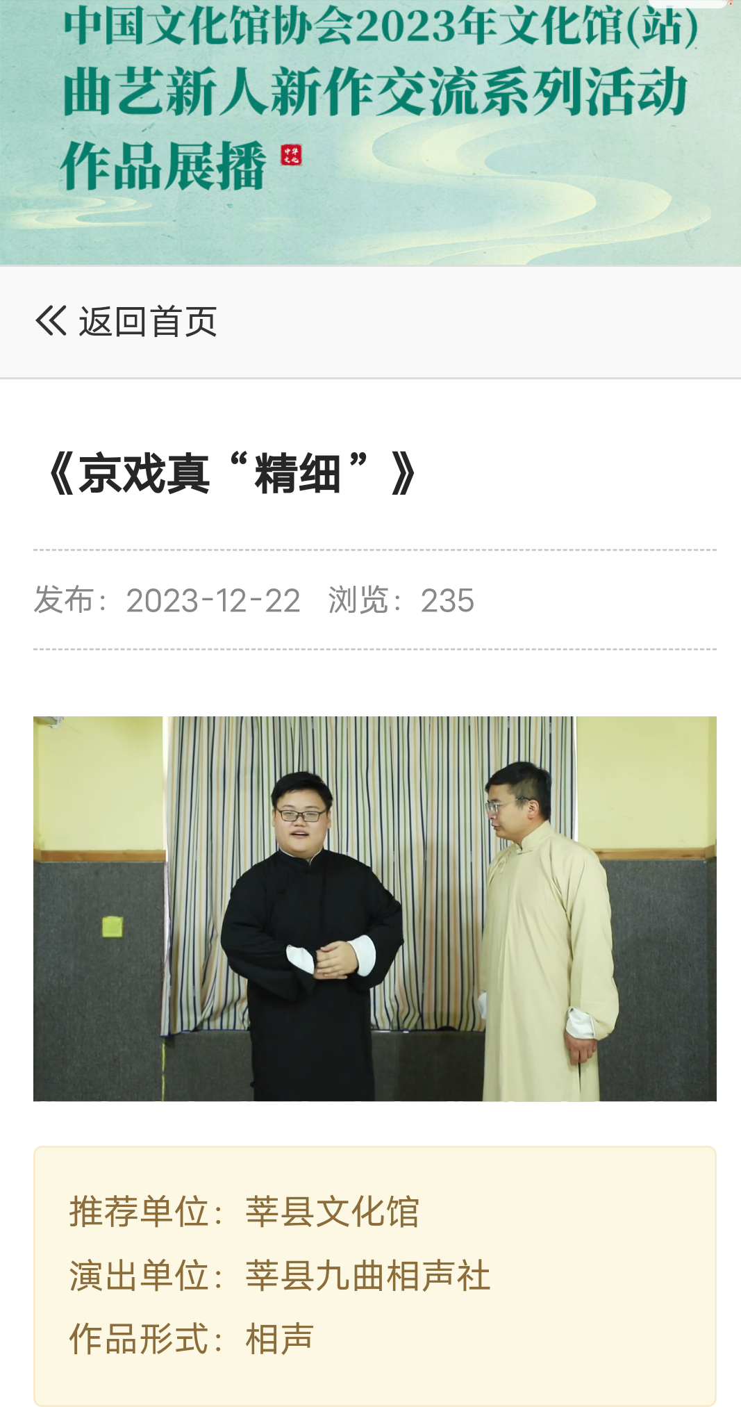 微信图片_2026-08-30_112925_860png