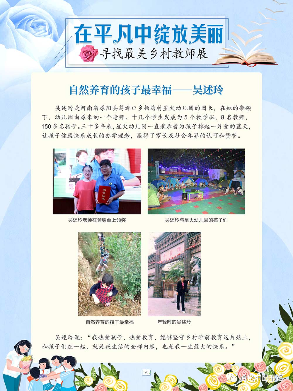 微信图片_20211115094130