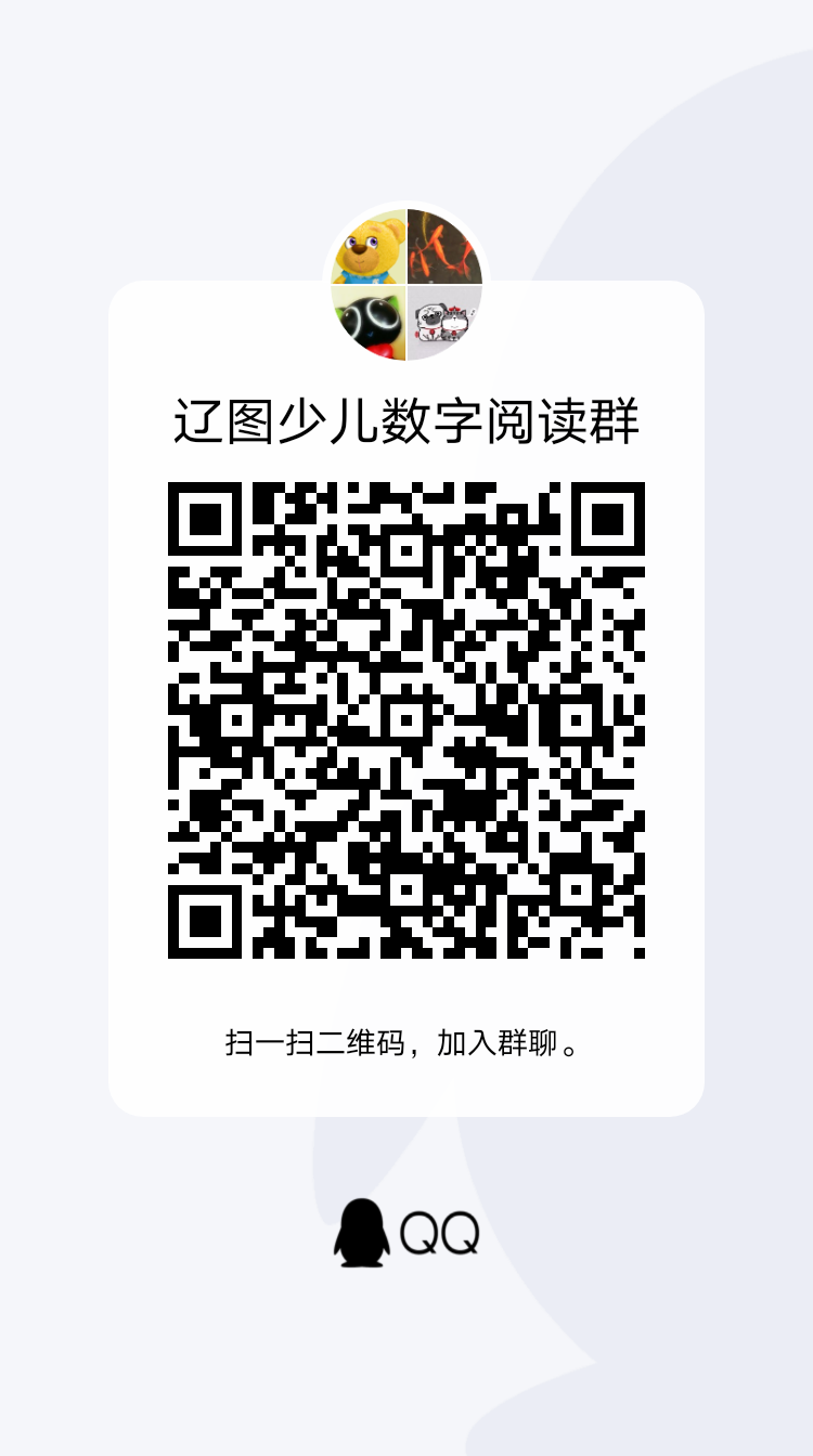 知识竞答解答群 知识竞答解答群.png