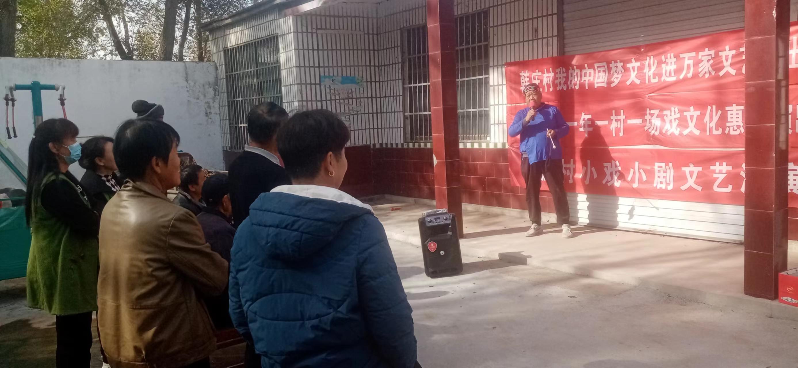 琉璃寺镇小戏小剧