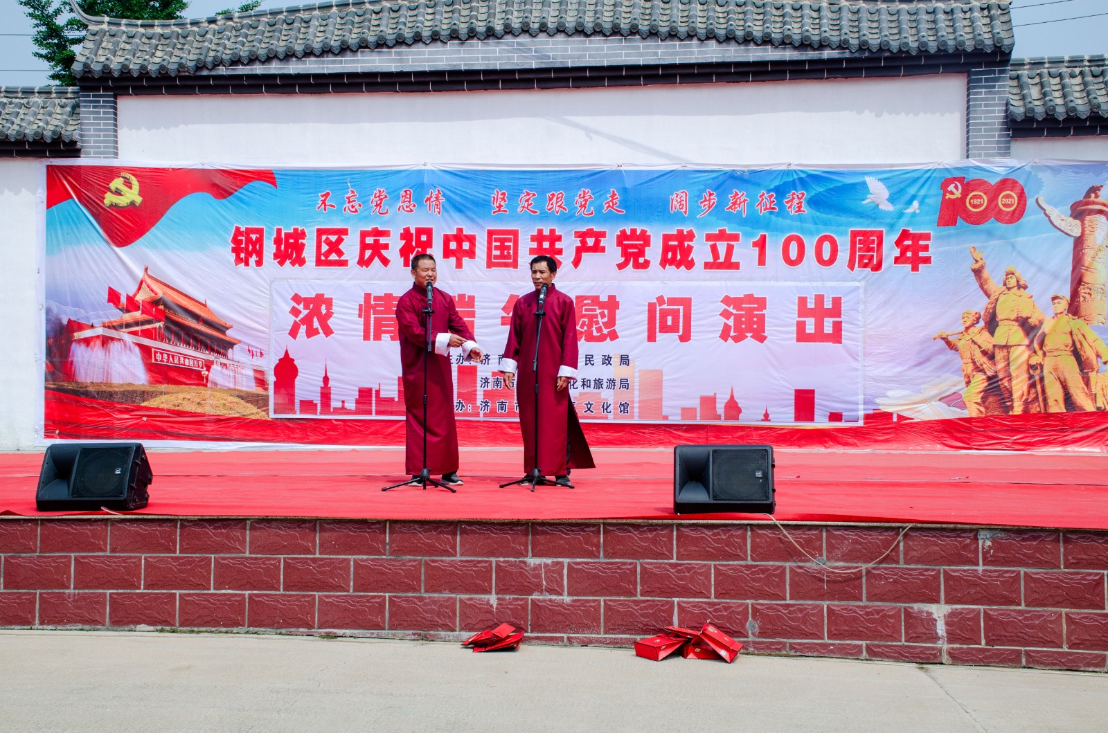 4248116f298392deb15535a16ccd568