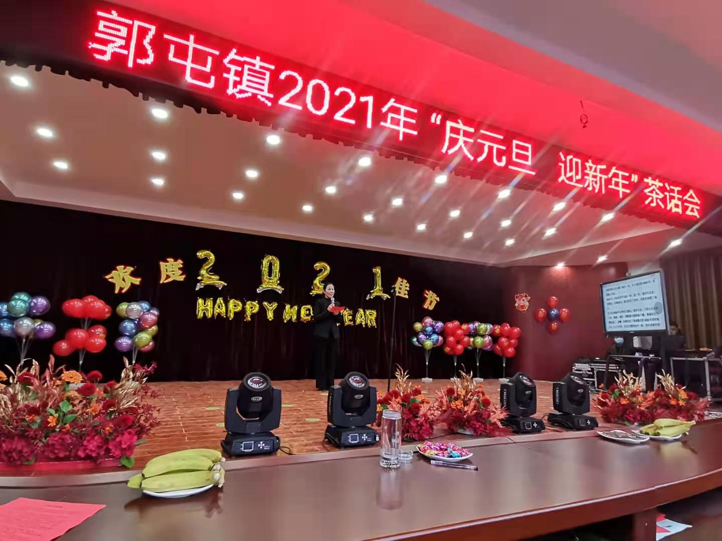 微信图片_202101051444442