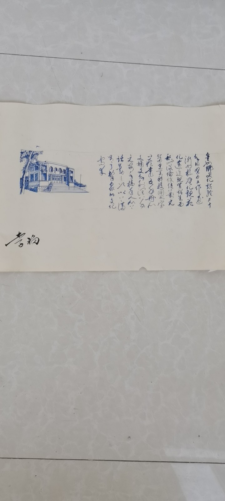 微信图片_20200721132725