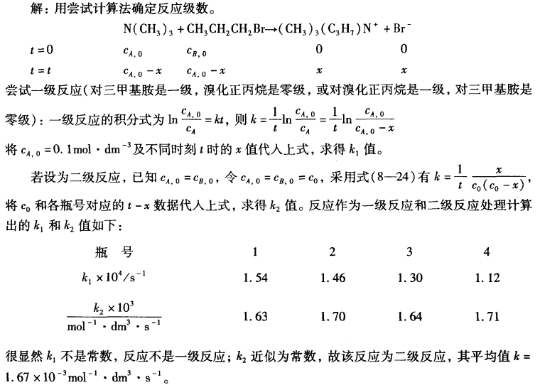pagenumber_ebook=246,pagenumber_book=236