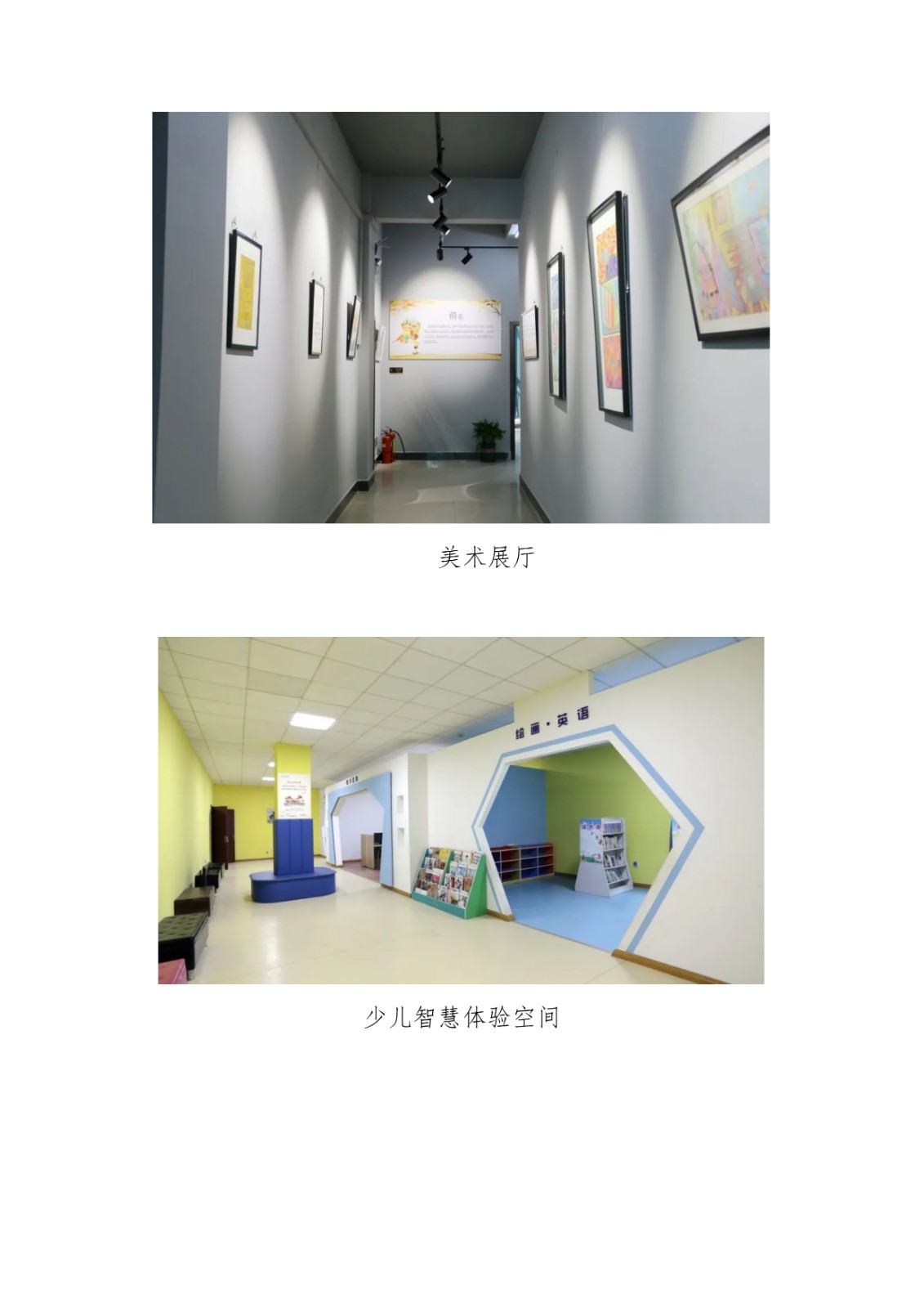 新建 Microsoft Word 文档_3